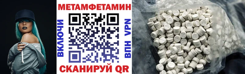Амфетамин 98% купить наркоту Дмитров