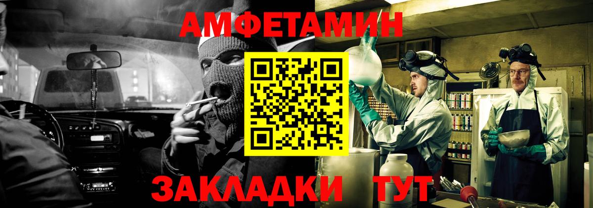 Амфетамин VHQ  Amphetamine  Дмитров 
