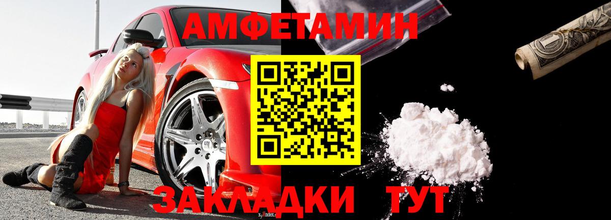 АМФЕТАМИН Premium  АМФ  Дмитров  Вход с VPN 