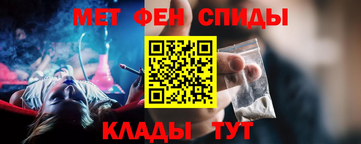 АМФЕТАМИН 98% Дмитров