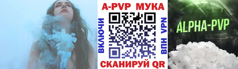 A-PVP Crystall  OMG онион  Дмитров  продажа наркотиков 