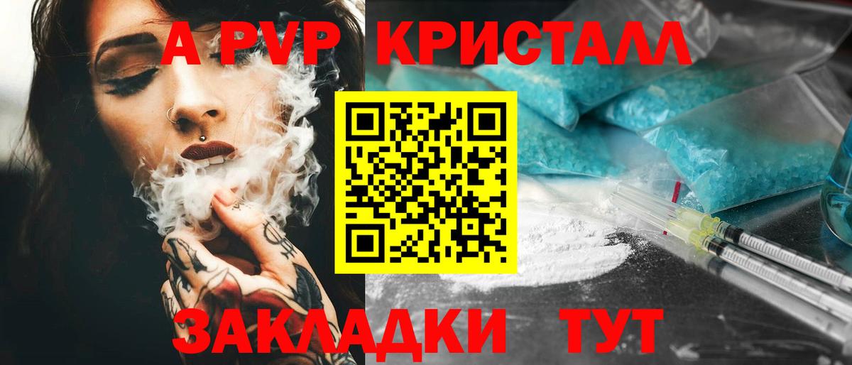 Дмитров  А ПВП СК КРИС  Вход с VPN 