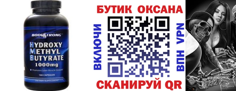 Бутират BDO  даркнет сайт  Дмитров 
