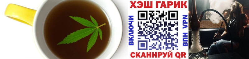 Еда ТГК марихуана  Дмитров 