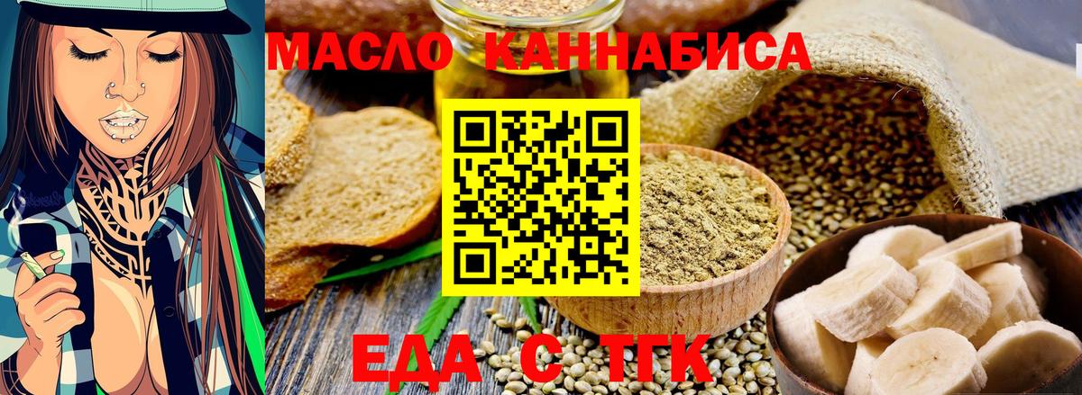 Canna-Cookies марихуана  Дмитров 