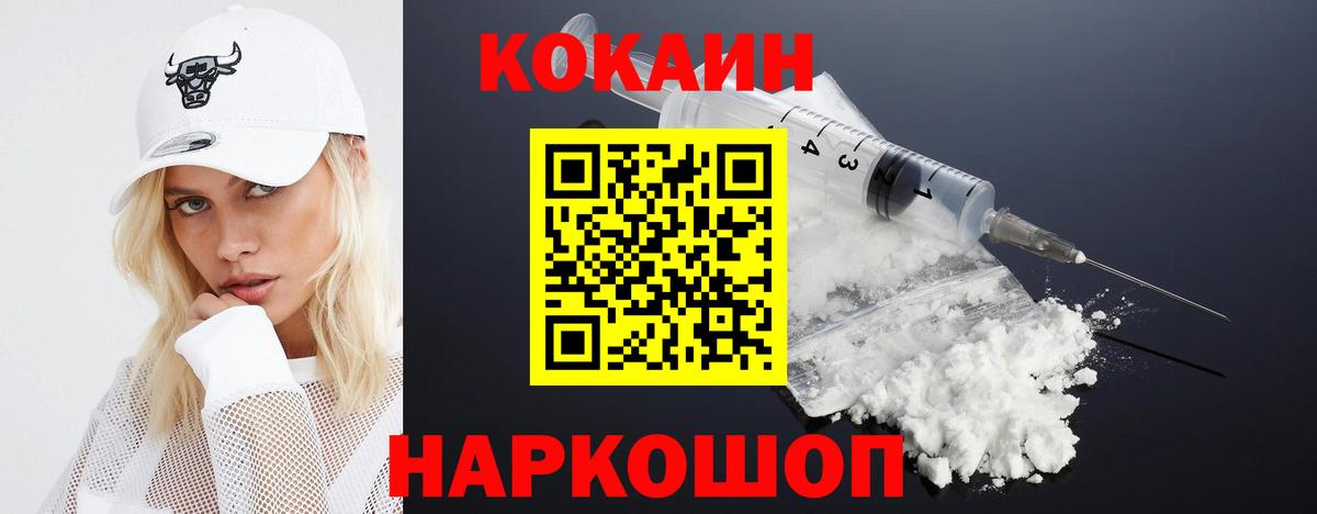 Кокаин Боливия Дмитров
