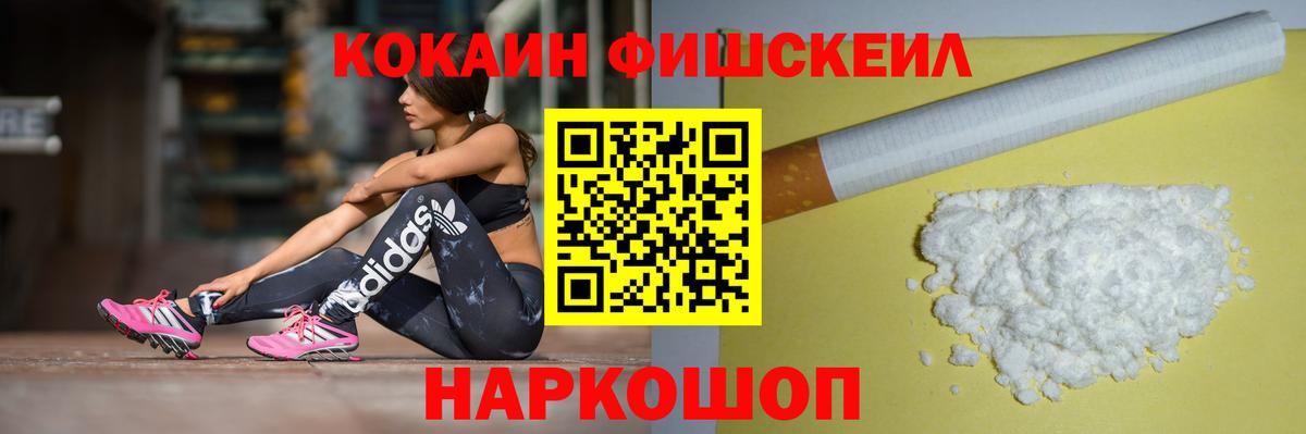 КОКАИН Перу Дмитров