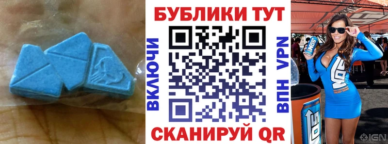 ЭКСТАЗИ 280мг Дмитров