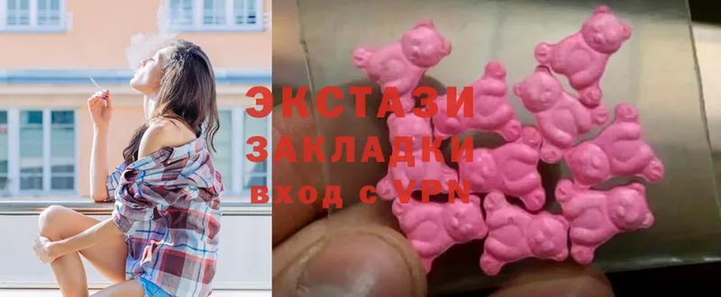 MEGA зеркало  Дмитров  Ecstasy VHQ  купить наркотик 