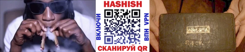 ГАШИШ VHQ  что такое   Дмитров 