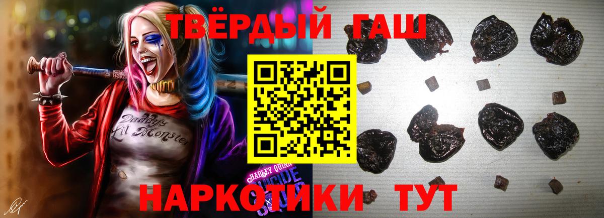 Гашиш гарик  ГАШИШ  Дмитров 