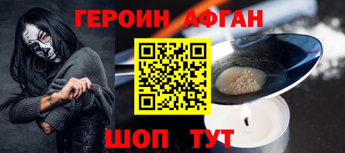 ГАШИШ Дмитров