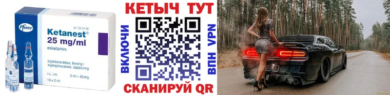 Кетамин ketamine  OMG ссылка  Дмитров 