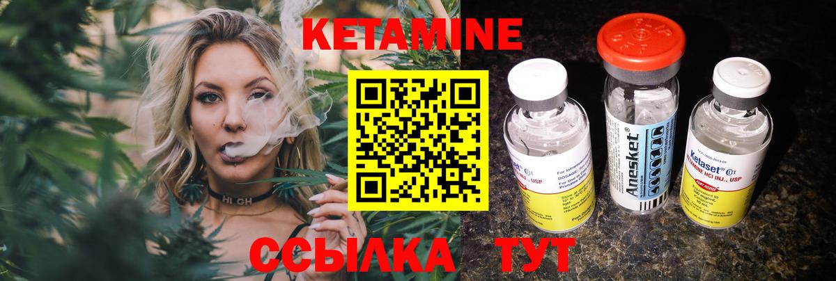 Кетамин ketamine  Дмитров  КЕТАМИН ketamine 