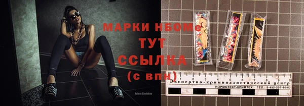 дмт Волгодонск