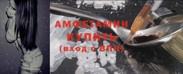 бошки Уссурийск