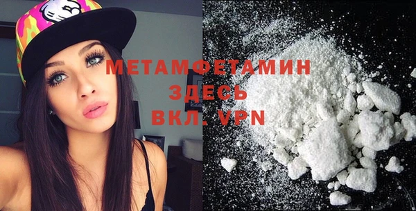 метадон Великий Новгород