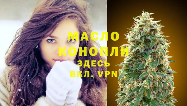 гашиш Братск