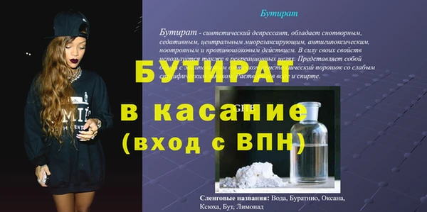 бошки Уссурийск