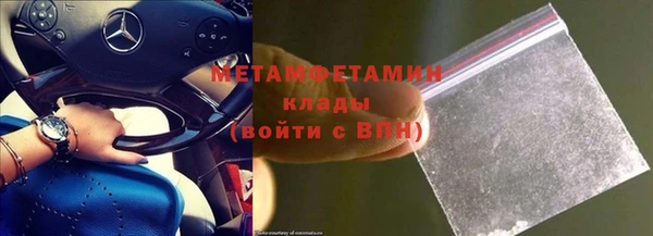метадон Великий Новгород