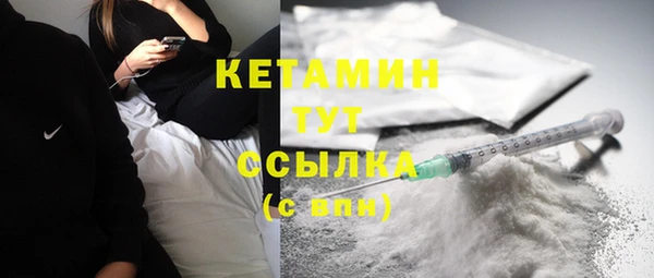 гашиш Братск