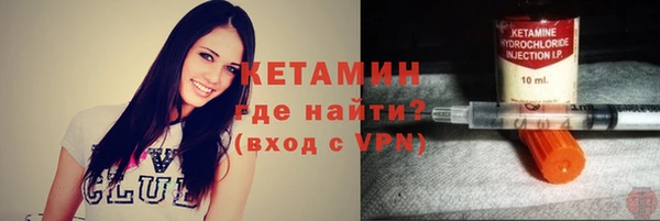 бошки Уссурийск