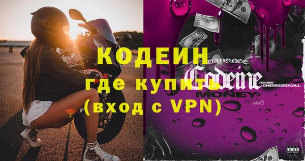 метадон Великий Новгород