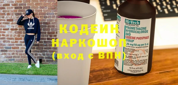 бошки Уссурийск