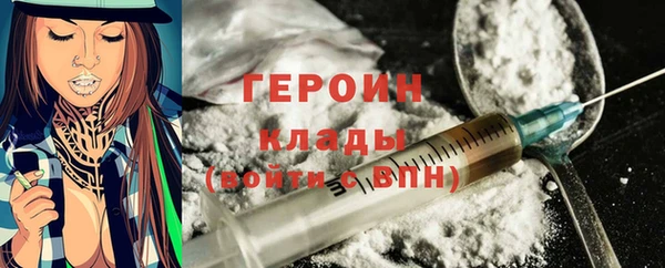 гашиш Братск