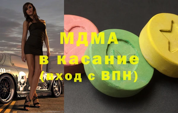бошки Уссурийск
