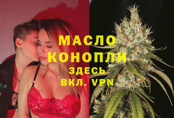 метадон Великий Новгород