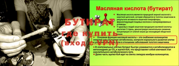 кокс Орск
