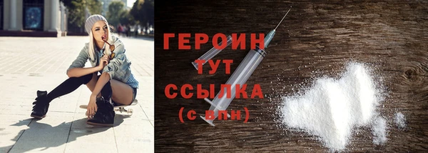 гашиш Братск