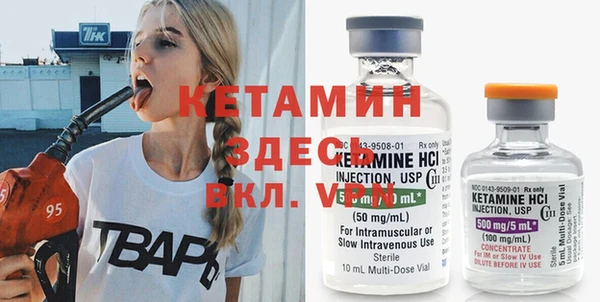 метадон Великий Новгород