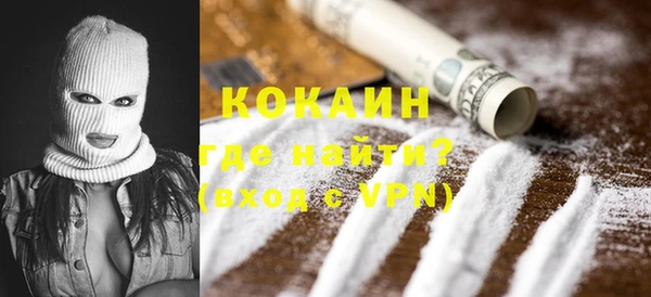 метадон Великий Новгород