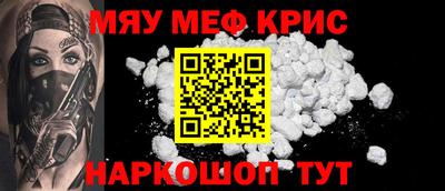 прущая мука Волжск
