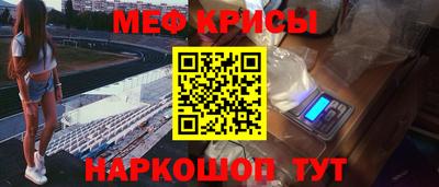 круглые Волгодонск