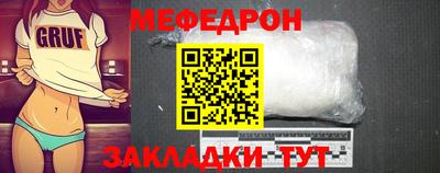 соль курить ск Волжский