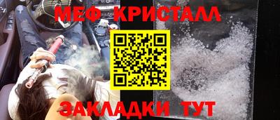 круглые Волгодонск