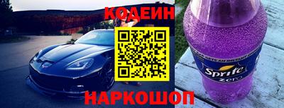соль курить ск Волжский