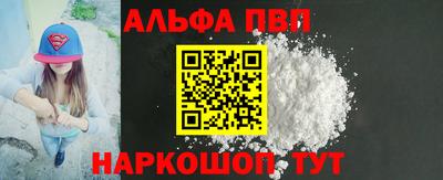 соль курить ск Волжский