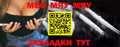 ALPHA-PVP Беслан