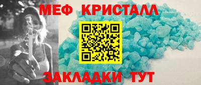 соль курить ск Волжский