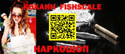 альфа пвп Бийск