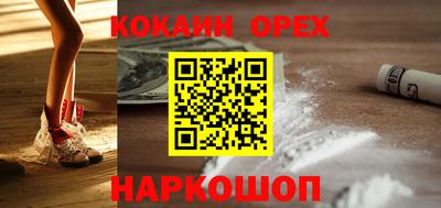 круглые Волгодонск