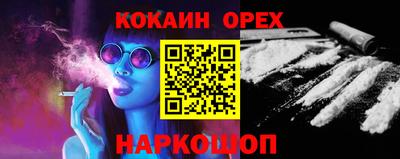 ALPHA-PVP Беслан