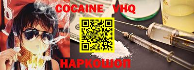 круглые Волгодонск
