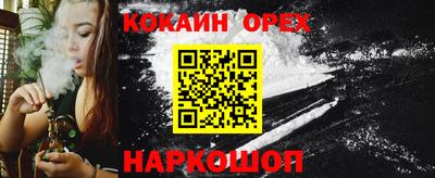 соль курить ск Волжский