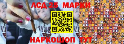 альфа пвп Бийск