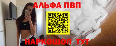 круглые Волгодонск